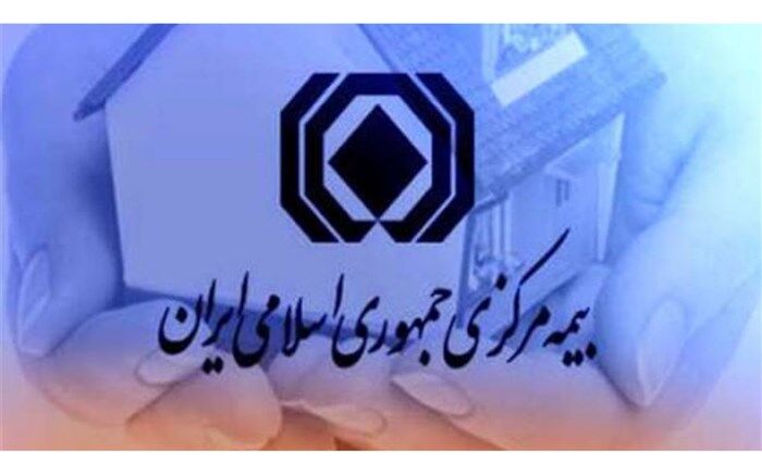 آغاز طرح بخشودگی جرائم دیرکرد بیمه شخص‌ثالث