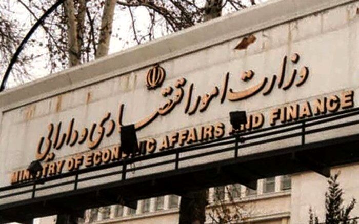 امکان خریداوراق مالی و اسلامی در همه روزها فراهم شد