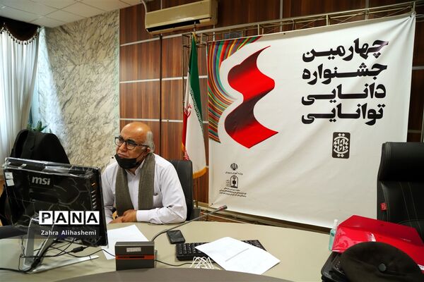 نخستین روز برگزاری جشنواره دانایی توانایی