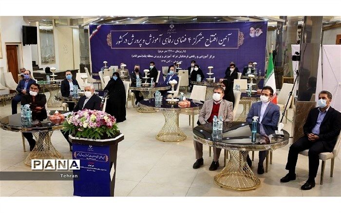 افتتاح  مرکز رفاهی فرهنگیان درکه آموزش و پرورش منطقه1