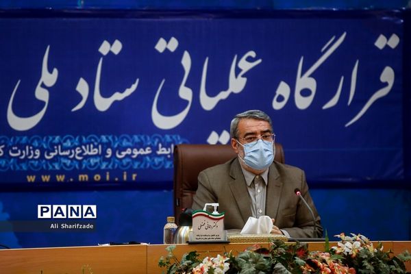 نشست مشترک ستاد ملی مبارزه با کرونا