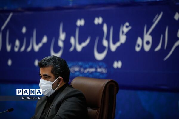 نشست مشترک ستاد ملی مبارزه با کرونا