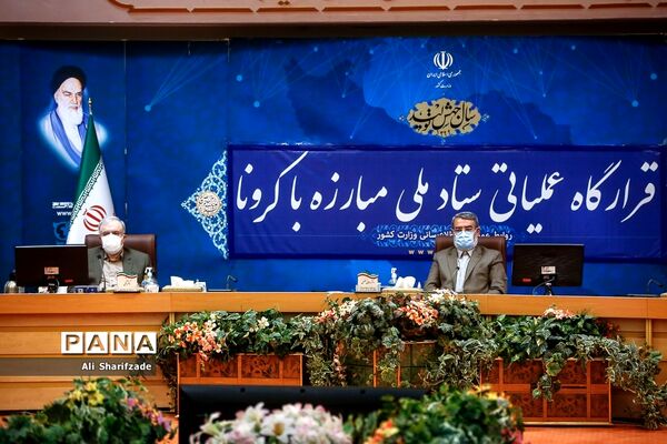 نشست مشترک ستاد ملی مبارزه با کرونا