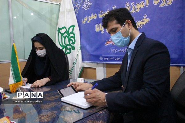 دوره تربیت مدرس خبرنگاران پانا