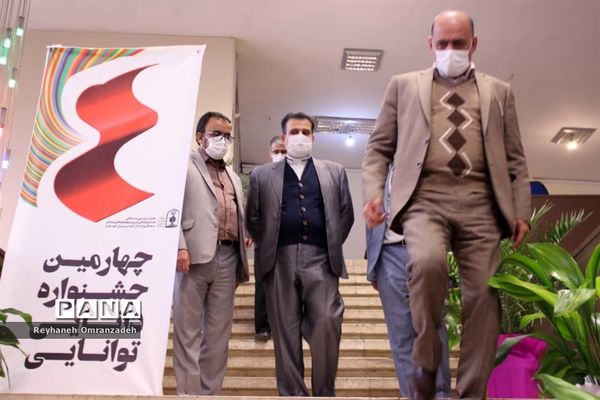 دومین روز برگزاری جشنواره دانایی توانایی