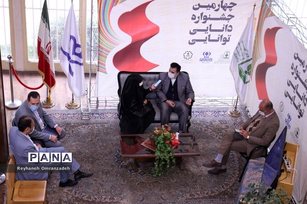 دومین روز برگزاری جشنواره دانایی توانایی