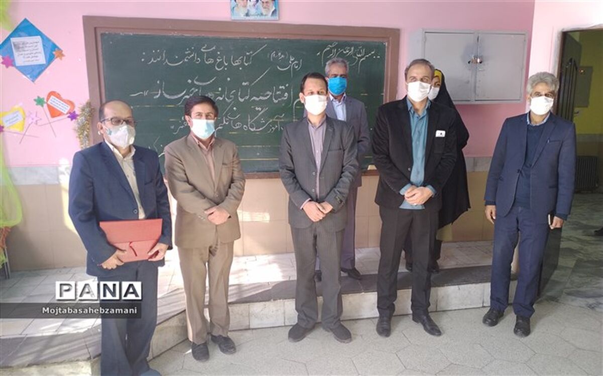 افتتاح کتابخانه های کلاسی در دبستان باهنر شهرستان کاشمر