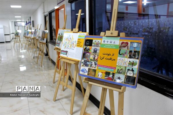 نمایشگاه پیشگیری از اعتیاد و آسیب های اجتماعی و دوره توانمند‌سازی ویژه فرهنگیان