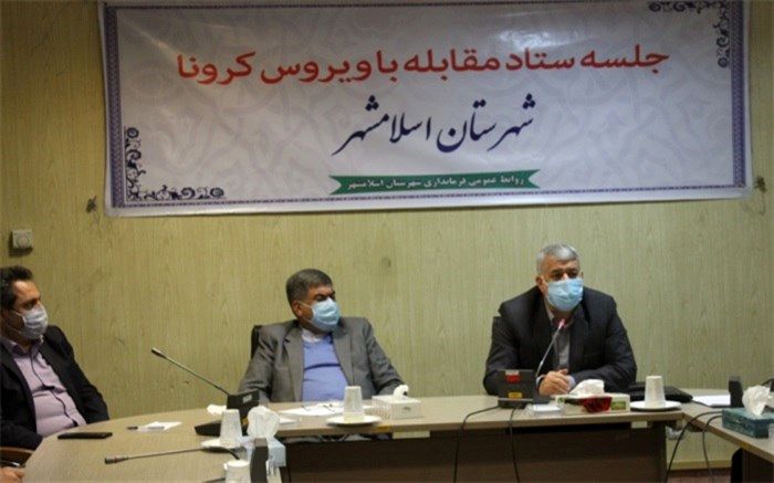 بروز جنگ روانی در کنار تحریم و جنگ اقتصادی به دنبال شیوع ویروس کرونا