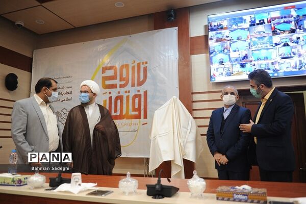 سیزدهمین کنگره اتحادیه انجمن‌های اسلامی دانش‌آموزان