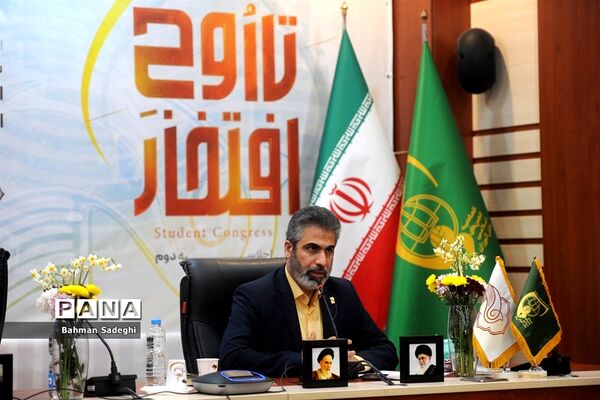 سیزدهمین کنگره اتحادیه انجمن‌های اسلامی دانش‌آموزان