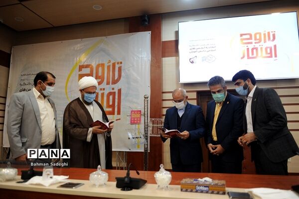 سیزدهمین کنگره اتحادیه انجمن‌های اسلامی دانش‌آموزان