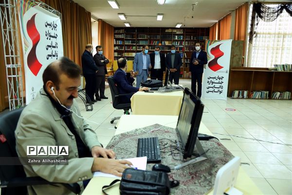 سومین روز برگزاری جشنواره دانایی توانایی