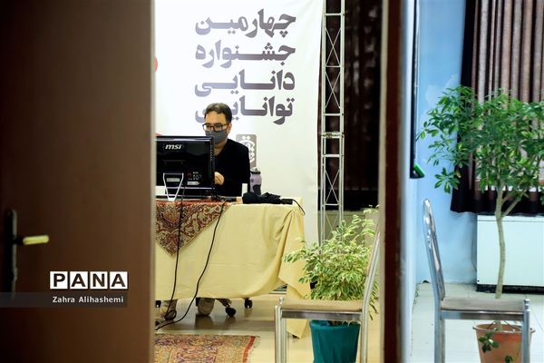 سومین روز برگزاری جشنواره دانایی توانایی