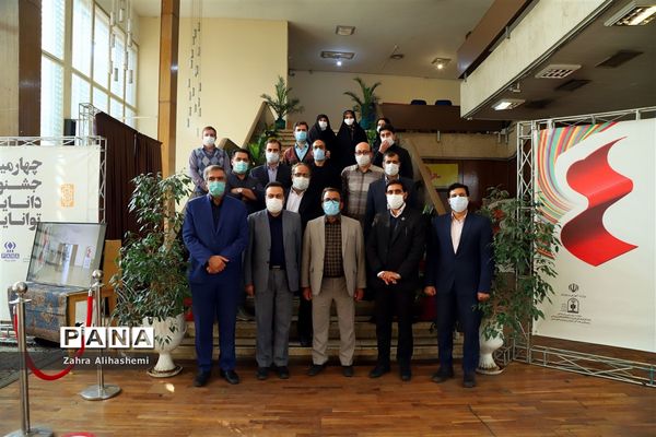 سومین روز برگزاری جشنواره دانایی توانایی