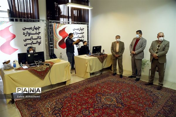 سومین روز برگزاری جشنواره دانایی توانایی