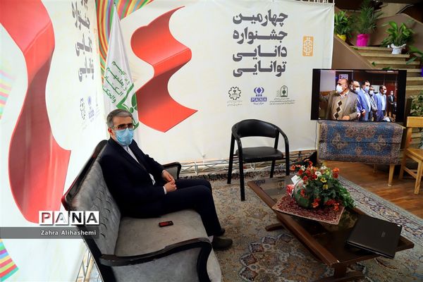 سومین روز برگزاری جشنواره دانایی توانایی