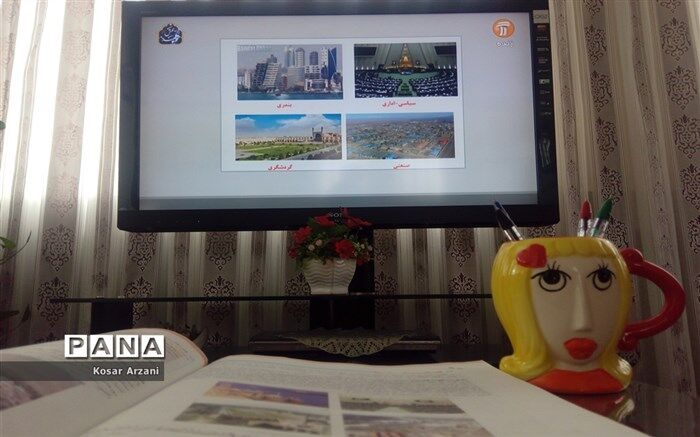 جدول مدرسه تلویزیونی سوم آذرماه