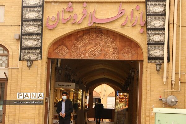 عزم جدی یزدی‌ها در همراهی با کرونا