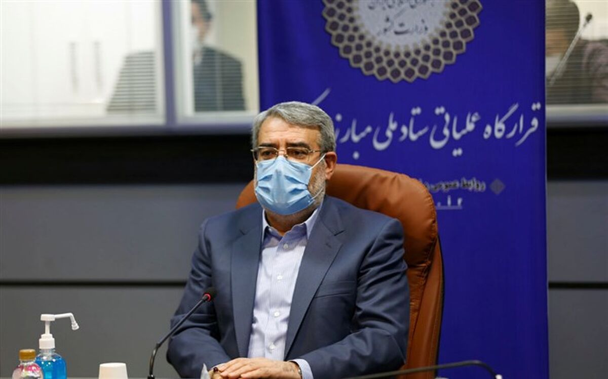 وزیر کشور: روند اجرای محدودیت‌ها در شبانه‌روز گذشته مناسب بوده است