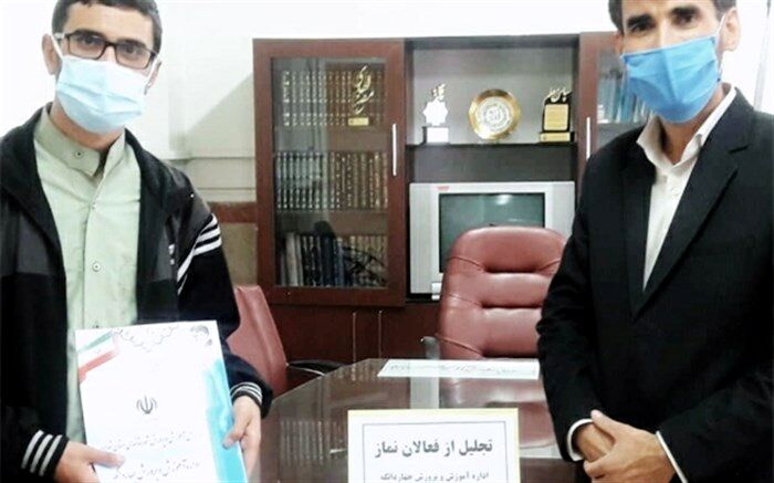 تجلیل از فعالان ترویج نماز در مدارس منطقه چهاردانگه