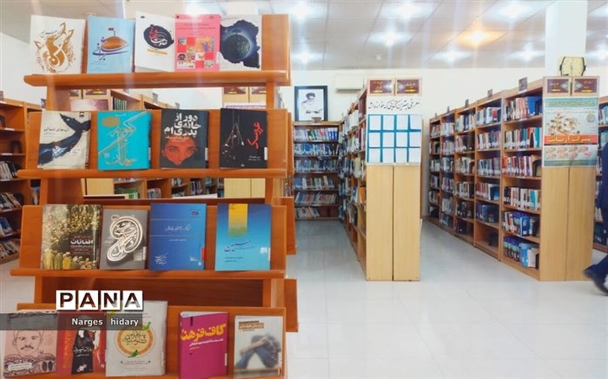 عضویت رایگان در کتابخانه‌های عمومی فارس تنها با ارسال کدملی 