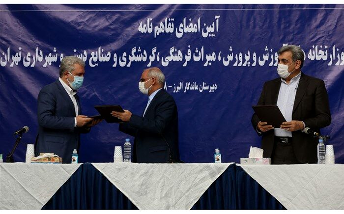 تفاهم نامه همکاری آموزش و پرورش، میراث فرهنگی و شهرداری تهران به امضا رسید