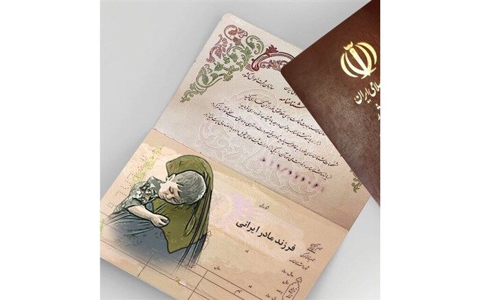 تحویل اولین شناسنامه به فرزند دارای مادر ایرانی و پدر خارجی