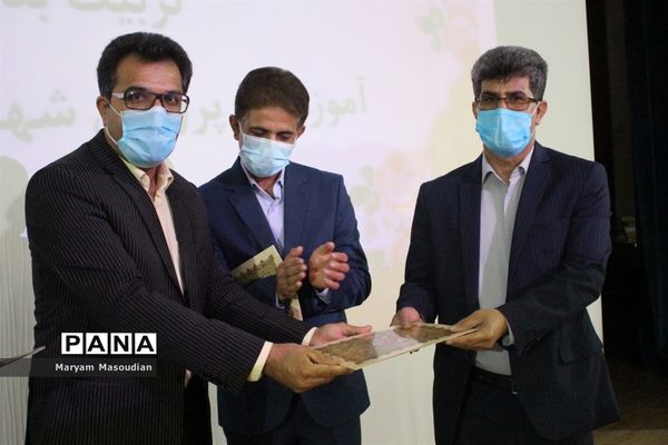 مراسم تجلیل از همکاران اداری حوزه معاونت پرورشی و تربیت بدنی آموزش و پرورش شهرستان بوشهر