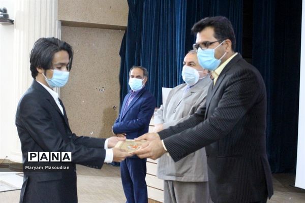 مراسم تجلیل از همکاران اداری حوزه معاونت پرورشی و تربیت بدنی آموزش و پرورش شهرستان بوشهر
