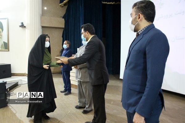 مراسم تجلیل از همکاران اداری حوزه معاونت پرورشی و تربیت بدنی آموزش و پرورش شهرستان بوشهر