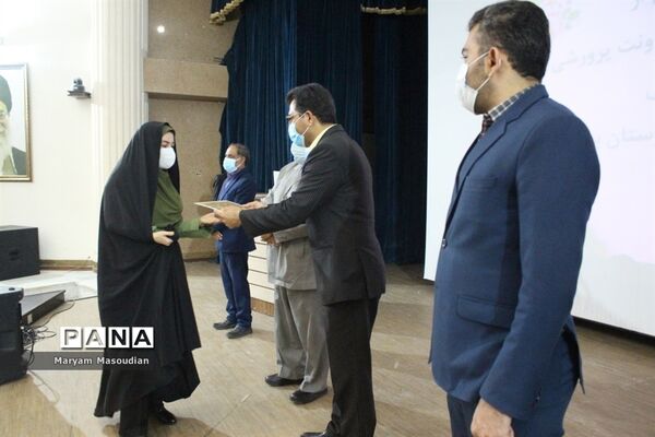 مراسم تجلیل از همکاران اداری حوزه معاونت پرورشی و تربیت بدنی آموزش و پرورش شهرستان بوشهر