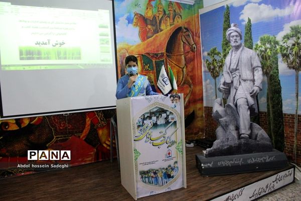 آیین نمادین هفته کتاب و کتابخوانی در دبستان شهید باهنر بوشهر