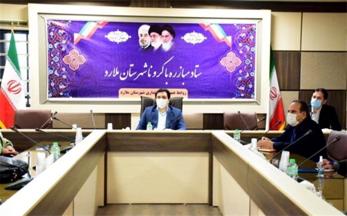 ضرورت اعمال محدودیت‌های سطح قرمز درشهرستان ملارد
