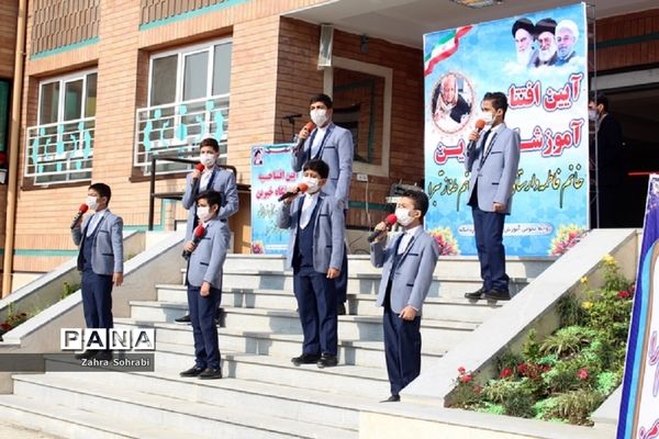 آیین افتتاح مدرسه خیرساز ۱۸ کلاسه در چهاردانگه