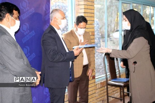 دوره مقدماتی تربیت مدرس پانا در سیستان و بلوچستان