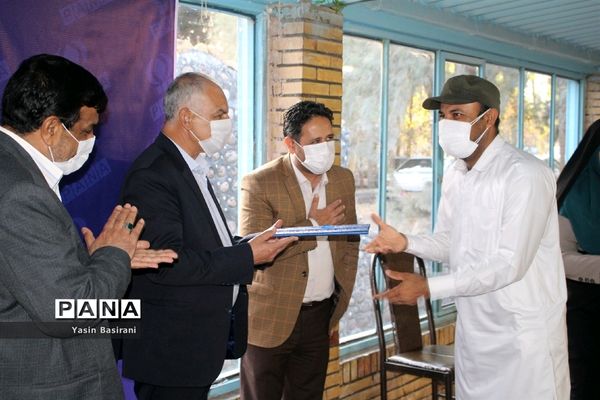 دوره مقدماتی تربیت مدرس پانا در سیستان و بلوچستان