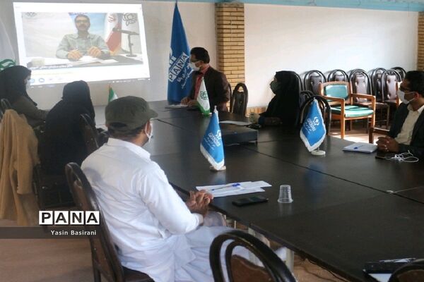 دوره مقدماتی تربیت مدرس پانا در سیستان و بلوچستان