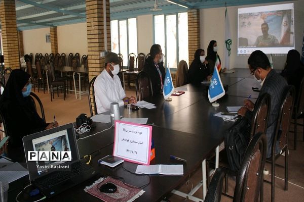 دوره مقدماتی تربیت مدرس پانا در سیستان و بلوچستان