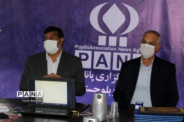 دوره مقدماتی تربیت مدرس پانا در سیستان و بلوچستان