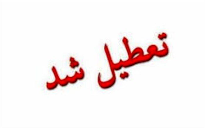 تمامی اماکن، سالنها و فعالیت های ورزشی در سراسر استان از اول آذرماه تعطیل شد