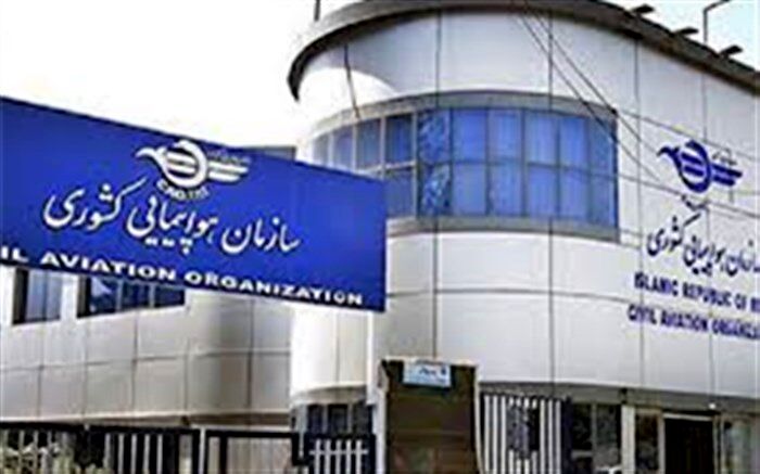 اتصال کلیه شرکت های هواپیمایی داخلی به سامانه شناسایی بیماران کرونایی