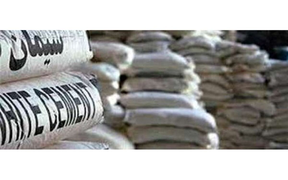 قیمت سیمان کاهش یافت