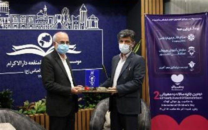 جایزه موسسه خیریه دارالاکرام به آموزش و پرورش استثنایی اهدا شد