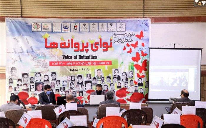 امیدواریم در هیچ جای جهان کودکان شاهد خشونت نباشند