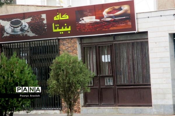دومین روز از طرح اجرای محدودیت های کرونایی دربیرجند
