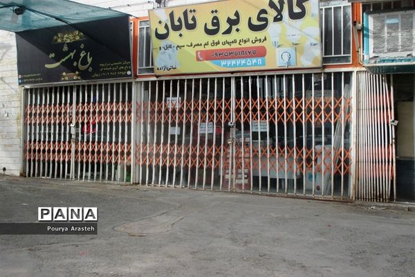 دومین روز از طرح اجرای محدودیت های کرونایی دربیرجند