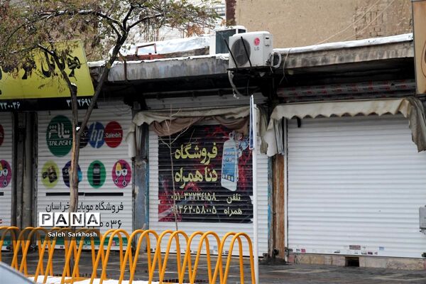 محدودیت های کرونایی  در مشهد