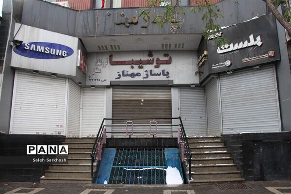 محدودیت های کرونایی  در مشهد