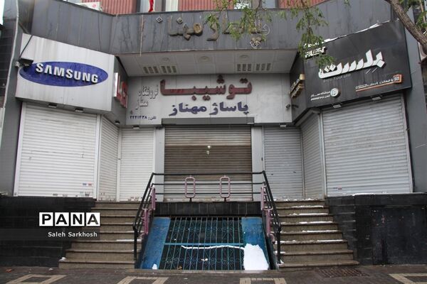 محدودیت های کرونایی  در مشهد